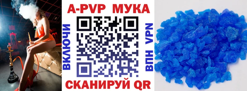 Где купить наркотики Инсар Канабис  Амфетамин  A PVP  Галлюциногенные грибы  ГАШ  Cocaine  Мефедрон 