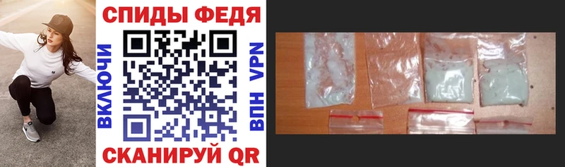 мега ссылки Инсар Amphetamine Premium наркошоп