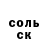КЕТАМИН VHQ Eldon Felix