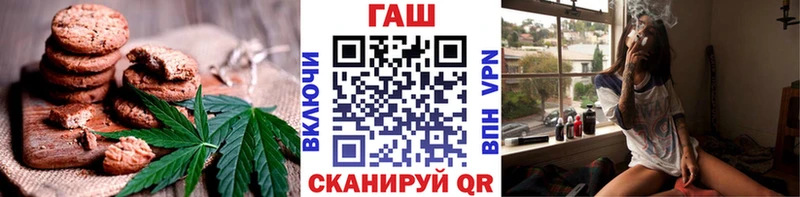 Еда ТГК конопля  Инсар 