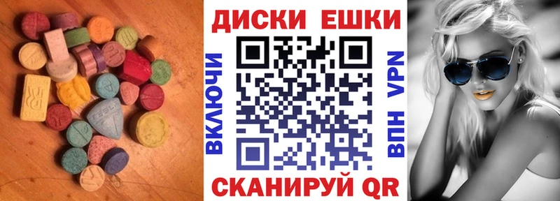 Экстази Дубай Инсар