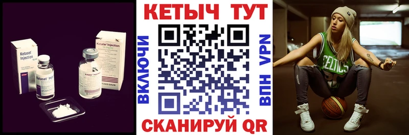 Кетамин VHQ  где продают наркотики  мега зеркало  Инсар 
