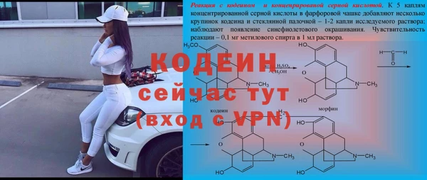 дурь Новокубанск