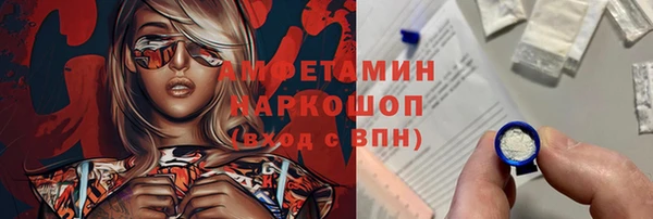первитин Алзамай