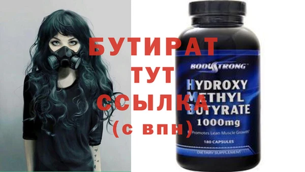 кокаин VHQ Арсеньев