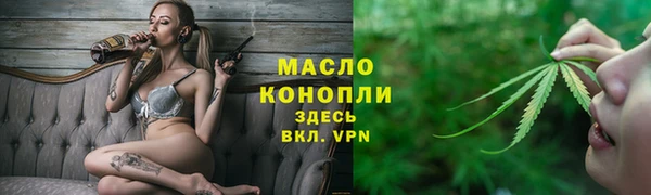 соль курить ск Алексеевка