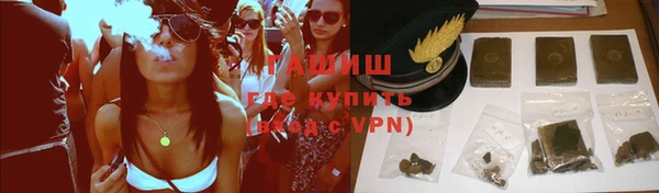 соль курить ск Алексеевка