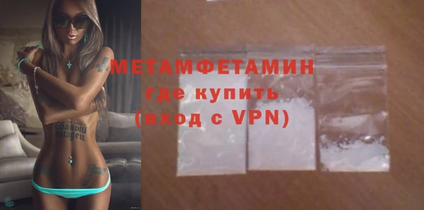 первитин Алзамай
