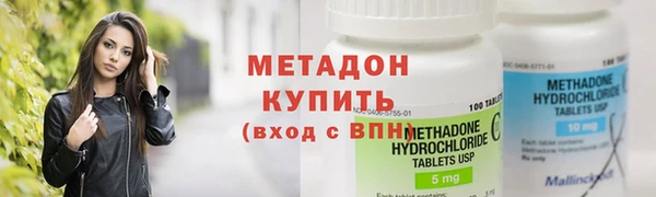 прущий лед Армянск