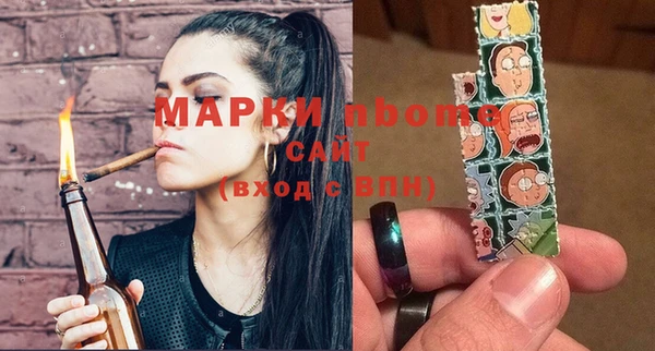 ПСИЛОЦИБИНОВЫЕ ГРИБЫ Алексин