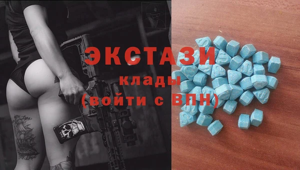 ПСИЛОЦИБИНОВЫЕ ГРИБЫ Алексин