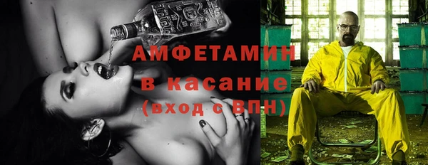 первитин Алзамай