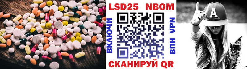 LSD-25 экстази ecstasy  мега ссылки  Инсар 