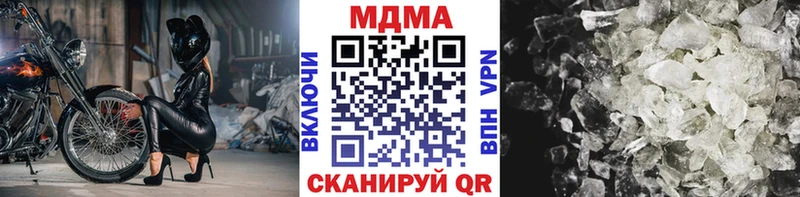 МДМА кристаллы  ссылка на мегу рабочий сайт  Инсар 