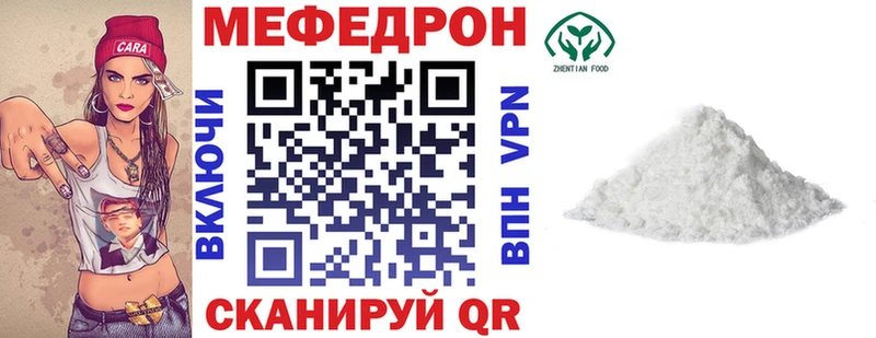 omg маркетплейс  Инсар  МЕФ мяу мяу  купить наркоту 