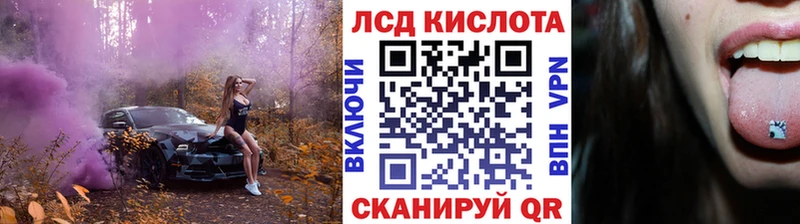 Марки 25I-NBOMe 1,5мг  гидра зеркало  Инсар 