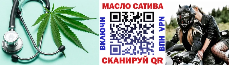 ТГК вейп omg онион Инсар