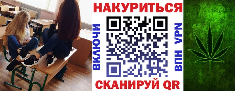 Канабис семена mega ССЫЛКА Инсар где продают